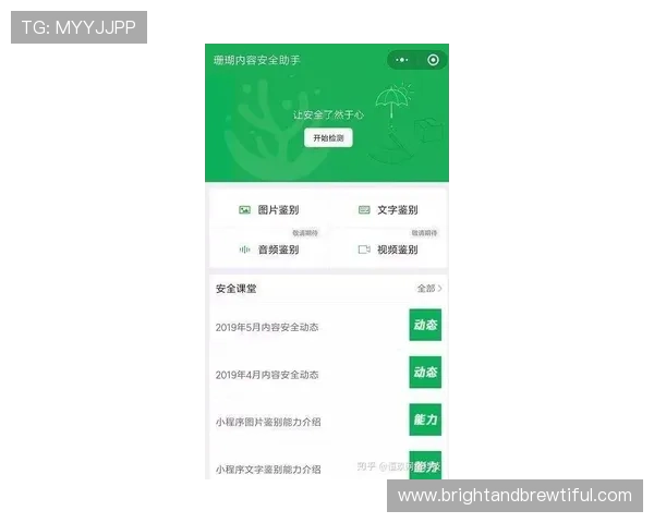优发体育多种支付方式安全便捷支持多平台快速充值体验
