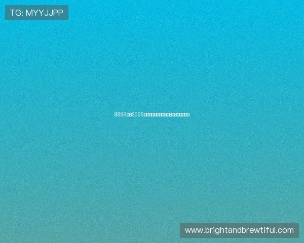 8866体育2026世界杯赛前球队阵容分析与战术布局详解