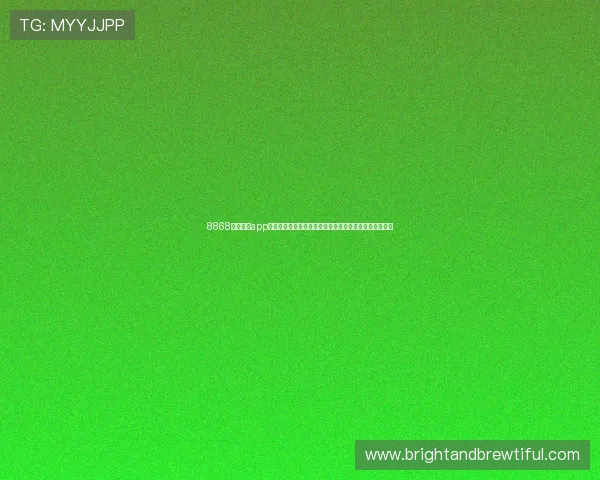8868体育网站app最新版本下载安装指南，全面提升您的体育赛事观看体验
